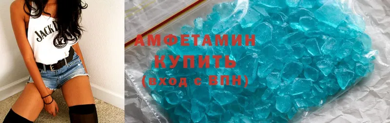 Amphetamine Розовый  Уяр 