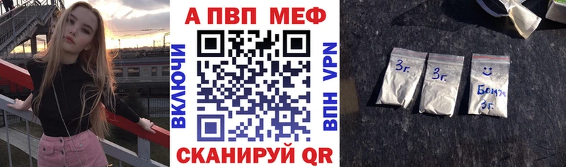 Альфа ПВП кристаллы  Уяр 