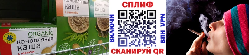 Canna-Cookies марихуана  купить наркотик  Уяр 
