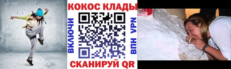 Кокаин 98% дарнет шоп Уяр