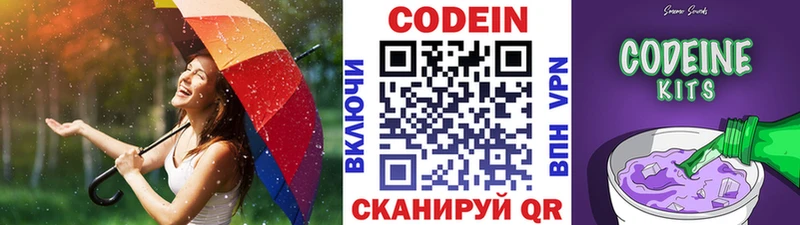 сколько стоит  Уяр  Кодеиновый сироп Lean напиток Lean (лин) 