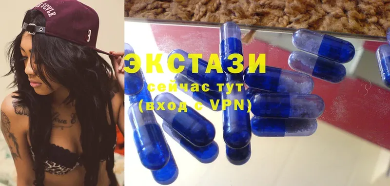 что такое   Уяр  Ecstasy 300 mg 