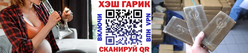 ГАШИШ убойный  где найти наркотики  площадка наркотические препараты  Уяр 
