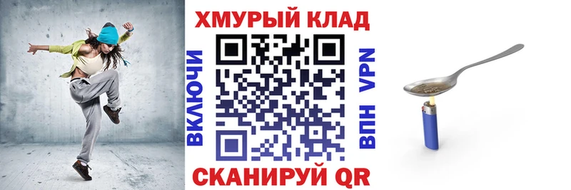 как найти   Уяр  Героин VHQ 