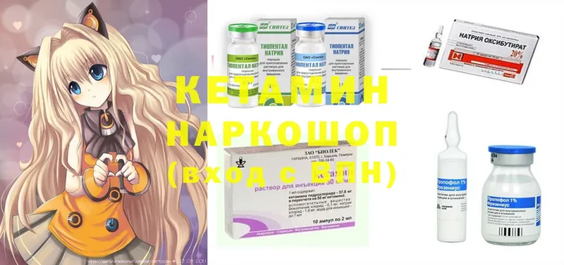 Кетамин ketamine  Уяр 