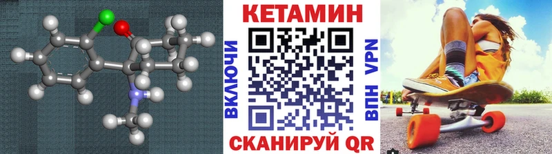 купить  сайты  Уяр  MEGA зеркало  КЕТАМИН ketamine 