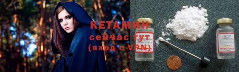 Кетамин VHQ Уяр