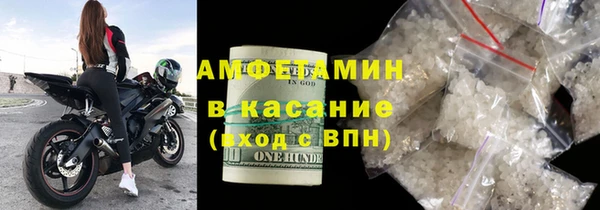 прущая мука Новокубанск
