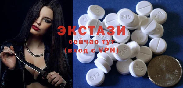мефедрон VHQ Новодвинск
