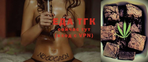 прущая мука Новокубанск
