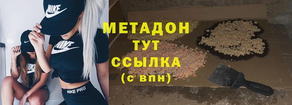 стафф Белокуриха