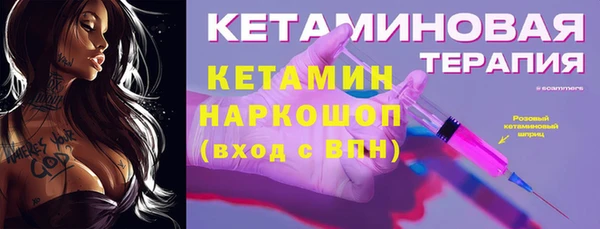 прущая мука Новокубанск
