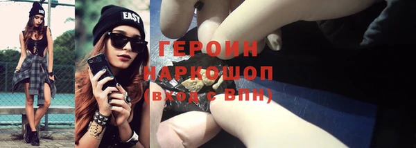 а пвп мука Новозыбков