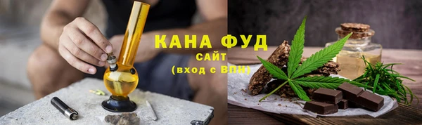 прущая мука Новокубанск