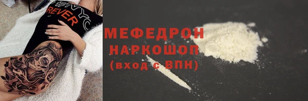 мефедрон VHQ Новодвинск