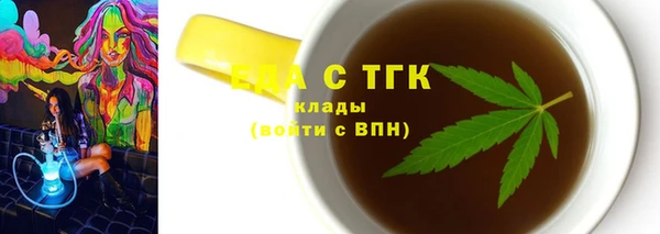 прущая мука Новокубанск