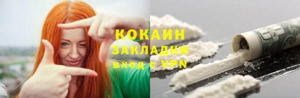 а пвп мука Новозыбков