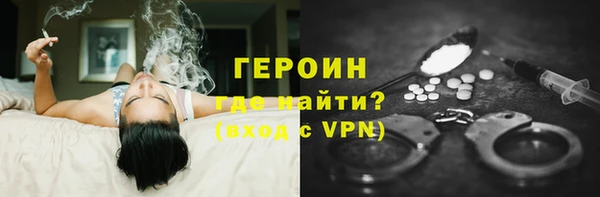 а пвп мука Новозыбков