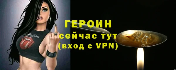 а пвп мука Новозыбков