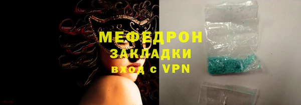 мефедрон VHQ Новодвинск