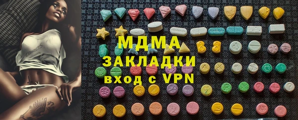 прущая мука Новокубанск