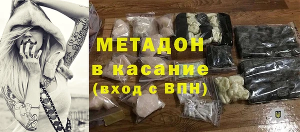 мефедрон VHQ Новодвинск
