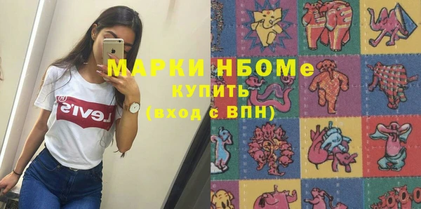 а пвп мука Новозыбков