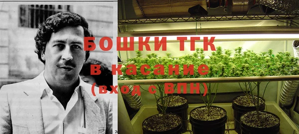 а пвп мука Новозыбков