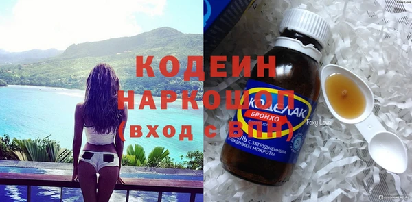 мефедрон VHQ Новодвинск