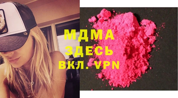 а пвп мука Новозыбков