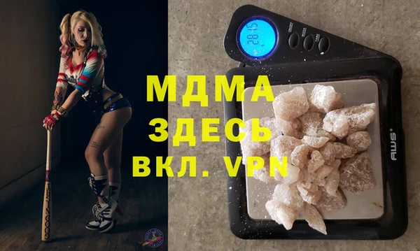 мефедрон VHQ Новодвинск