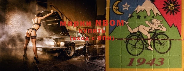 мефедрон VHQ Новодвинск