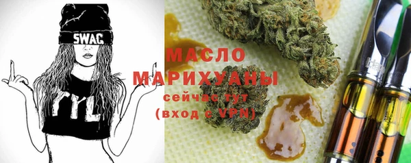 а пвп мука Новозыбков