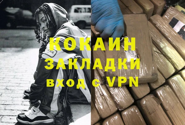 а пвп мука Новозыбков