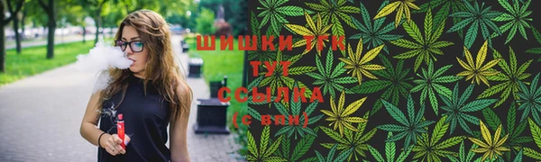 мефедрон VHQ Новодвинск