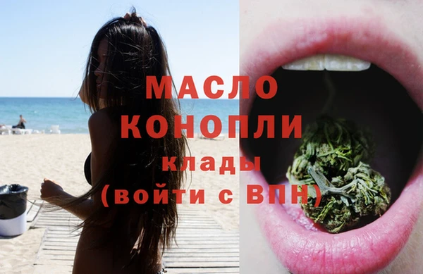 прущая мука Новокубанск