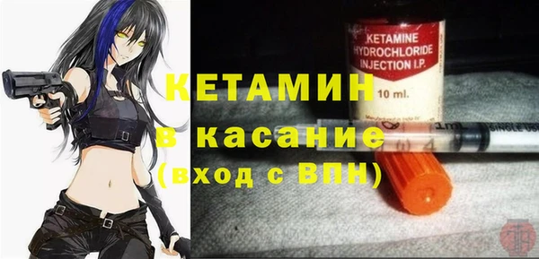прущая мука Новокубанск