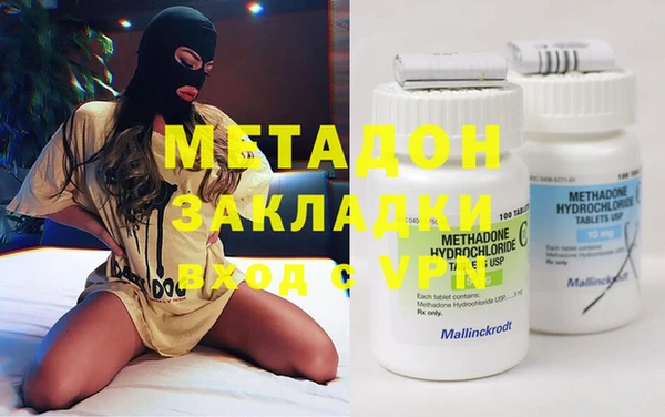 мефедрон VHQ Новодвинск
