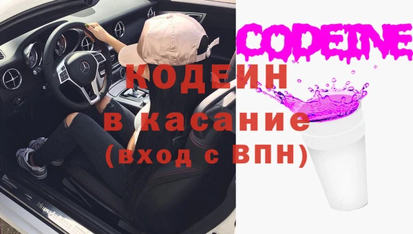 прущая мука Новокубанск