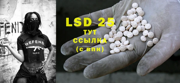 а пвп мука Новозыбков