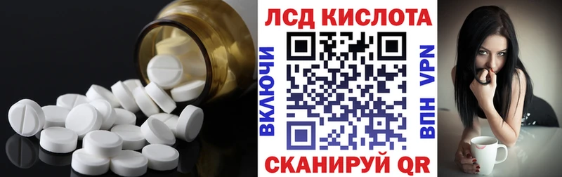 Лсд 25 экстази ecstasy  Уяр 