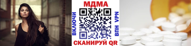 МДМА crystal  Уяр 