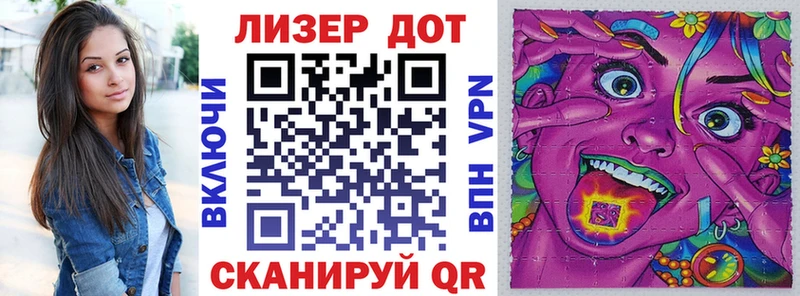 Наркотические марки 1,8мг  гидра ССЫЛКА  Уяр 