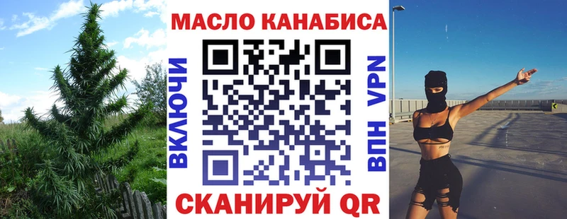 ТГК Wax  Уяр 