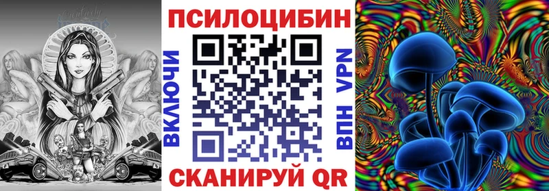 Галлюциногенные грибы MAGIC MUSHROOMS Уяр